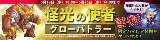 ���������꡼ No.002�Υ���ͥ������ / ��SOUL GAUGE�פ�20��DL���ˡ���1�ƥ��٥�ȥ��󥸥�󤬴��ָ�����о�