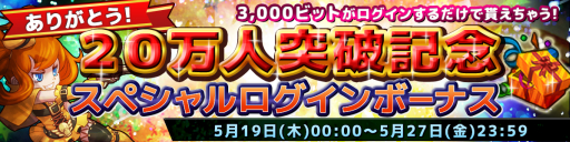 ���������꡼ No.003�Υ���ͥ������ / ��SOUL GAUGE�פ�20��DL���ˡ���1�ƥ��٥�ȥ��󥸥�󤬴��ָ�����о�