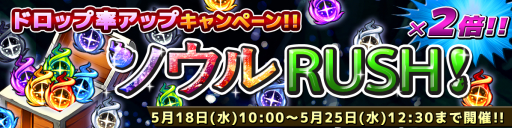 ���������꡼ No.005�Υ���ͥ������ / ��SOUL GAUGE�פ�20��DL���ˡ���1�ƥ��٥�ȥ��󥸥�󤬴��ָ�����о�