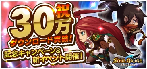 ���������꡼ No.003�Υ���ͥ������ / ��SOUL GAUGE��30��DL�����ˡ������拾��ƥ�Ĥ���1�ơַ�ͺ������פ�����