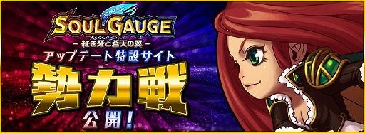 ꡼ No.001 | SOUL GAUGEס64곫Ť륤٥ȡɤߥȤ