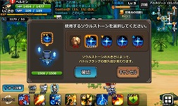 ꡼ No.003 | SOUL GAUGEס64곫Ť륤٥ȡɤߥȤ