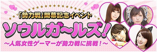 ꡼ No.007 | SOUL GAUGEס64곫Ť륤٥ȡɤߥȤ