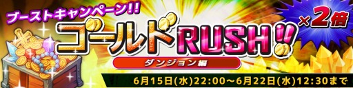 画像ギャラリー No.003のサムネイル画像 / 「SOUL GAUGE」ゲーム実況集団「M.S.S Project」がワールド1のラパン陣営に参戦