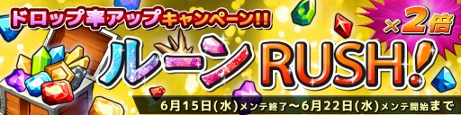 画像ギャラリー No.004のサムネイル画像 / 「SOUL GAUGE」ゲーム実況集団「M.S.S Project」がワールド1のラパン陣営に参戦