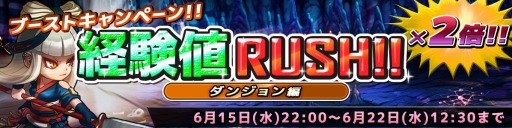 画像ギャラリー No.005のサムネイル画像 / 「SOUL GAUGE」ゲーム実況集団「M.S.S Project」がワールド1のラパン陣営に参戦