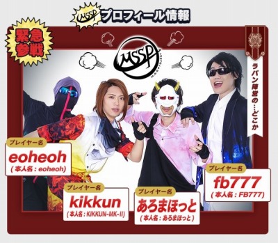 画像ギャラリー No.008のサムネイル画像 / 「SOUL GAUGE」ゲーム実況集団「M.S.S Project」がワールド1のラパン陣営に参戦