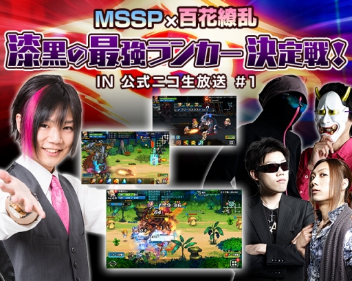 ���������꡼ No.003�Υ���ͥ������ / ��SOUL GAUGE�ס������˥����ּ����κǶ���󥫡�������פ��ۿ�