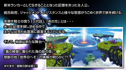 ꡼ No.002 | SOUL GAUGEפǥåץǡȡVer1.2ɤ»ܡ٥¤57˰夲