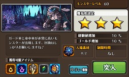 ꡼ No.003 | SOUL GAUGEפǥåץǡȡVer1.2ɤ»ܡ٥¤57˰夲