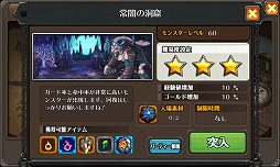 ꡼ No.004 | SOUL GAUGEפǥåץǡȡVer1.2ɤ»ܡ٥¤57˰夲