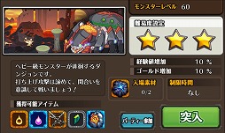 ꡼ No.005 | SOUL GAUGEפǥåץǡȡVer1.2ɤ»ܡ٥¤57˰夲