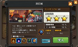 ꡼ No.006 | SOUL GAUGEפǥåץǡȡVer1.2ɤ»ܡ٥¤57˰夲