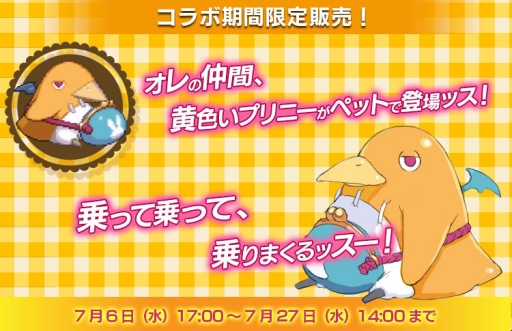 ���������꡼ No.005�Υ���ͥ������ / ��SOUL GAUGE�פǡ��⳦�ﵭ�ǥ����������ץ��꡼���ȤΥ���ܤ���������