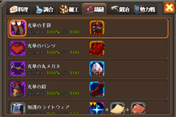 画像ギャラリー No.003のサムネイル画像 / 「SOUL GAUGE」,イベントダンジョン「ユニークランカーの挑戦状」を公開