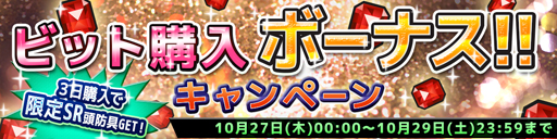 画像ギャラリー No.006のサムネイル画像 / 「SOUL GAUGE」,イベントダンジョン「ユニークランカーの挑戦状」を公開