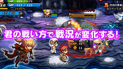 SOUL GAUGE(ソウルゲージ) -紅き牙と蒼天の翼-