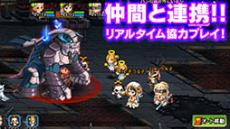 SOUL GAUGE(ソウルゲージ) -紅き牙と蒼天の翼-