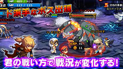 SOUL GAUGE(ソウルゲージ) -紅き牙と蒼天の翼-