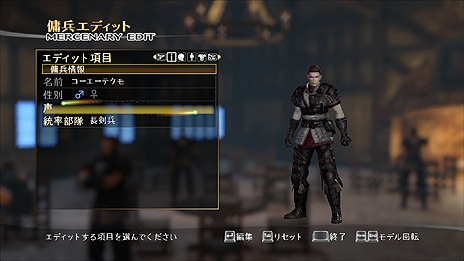 ���������꡼ No.010�Υ���ͥ������ / PC�ǡ֥֥쥤�ɥ��ȡ��� ɴǯ������ʥ��ȥᥢ�פ�����ȯ�䡣DirectX 11�б��ǡȥ��꡼���ǹ���׾촶�ɤ���1��