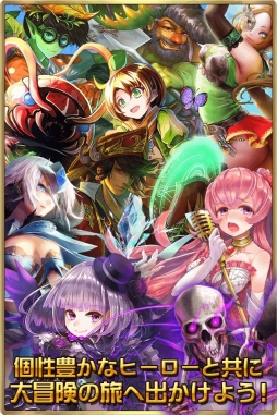 画像ギャラリー No.002のサムネイル画像 / RPG「99ドラゴンズ」,Android版の配信日が6月11日に決定