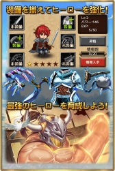 画像ギャラリー No.004のサムネイル画像 / RPG「99ドラゴンズ」,Android版の配信日が6月11日に決定