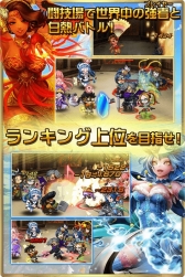 画像ギャラリー No.005のサムネイル画像 / RPG「99ドラゴンズ」,Android版の配信日が6月11日に決定