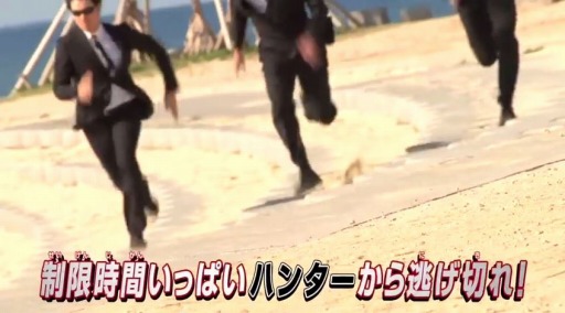 超・逃走中 あつまれ!最強の逃走者たち」の最新PVとCM映像が公開に