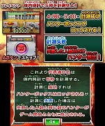 ���������꡼ No.010�Υ���ͥ������ / �ƥ�����Ȥ�������ˤʤä���Ķ��ƨ���椢�Ĥޤ졪�Ƕ���ƨ���Ԥ����פ��θ��Ǥ������ۿ����ϥ�ϥ餹��ƨ������θ����Ƥߤ褦