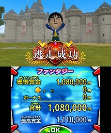 ���������꡼ No.011�Υ���ͥ������ / �ƥ�����Ȥ�������ˤʤä���Ķ��ƨ���椢�Ĥޤ졪�Ƕ���ƨ���Ԥ����פ��θ��Ǥ������ۿ����ϥ�ϥ餹��ƨ������θ����Ƥߤ褦