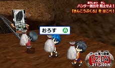 ���������꡼ No.013�Υ���ͥ������ / �ƥ�����Ȥ�������ˤʤä���Ķ��ƨ���椢�Ĥޤ졪�Ƕ���ƨ���Ԥ����פ��θ��Ǥ������ۿ����ϥ�ϥ餹��ƨ������θ����Ƥߤ褦