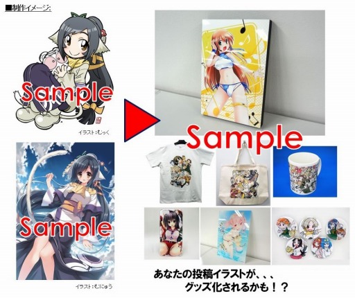 ���������꡼ No.001�Υ���ͥ������ / �֤��������� ����β��̡פΥ��饹����ƥ����ڡ��󤬡֤Ȥ�Τ��ʡפǳ��Ť�