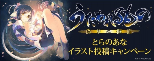 ���������꡼ No.002�Υ���ͥ������ / �֤��������� ����β��̡פΥ��饹����ƥ����ڡ��󤬡֤Ȥ�Τ��ʡפǳ��Ť�