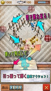 ���������꡼ No.002�Υ���ͥ������ / iOS�ǡ֤��ޥ��쥯�����פ��ۿ����ϡ����ޤΤ̤�����ߤ�������դΰ���ĥ�ꥢ�������