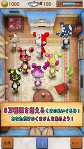 ���������꡼ No.004�Υ���ͥ������ / iOS�ǡ֤��ޥ��쥯�����פ��ۿ����ϡ����ޤΤ̤�����ߤ�������դΰ���ĥ�ꥢ�������