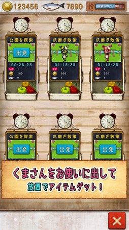 ���������꡼ No.006�Υ���ͥ������ / iOS�ǡ֤��ޥ��쥯�����פ��ۿ����ϡ����ޤΤ̤�����ߤ�������դΰ���ĥ�ꥢ�������