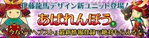 ���������꡼ No.001�Υ���ͥ������ / ��HEAVENSTRIKE RIVALS�ס�����˥åȤ�ɬ����館�륭���ڡ���