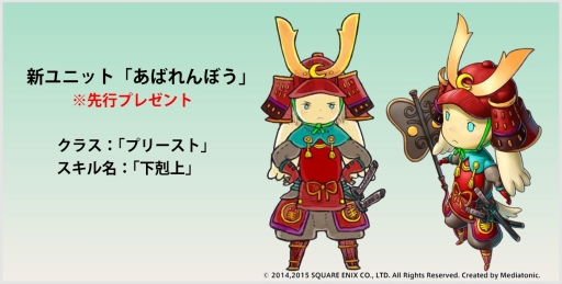 ���������꡼ No.002�Υ���ͥ������ / ��HEAVENSTRIKE RIVALS�ס�����˥åȤ�ɬ����館�륭���ڡ���