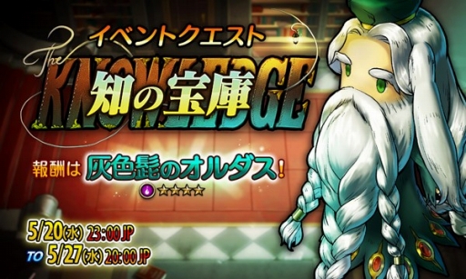 ���������꡼ No.004�Υ���ͥ������ / ��HEAVENSTRIKE RIVALS�ס�����˥åȤ�ɬ����館�륭���ڡ���