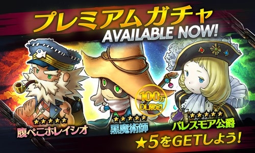 ���������꡼ No.003�Υ���ͥ������ / ��HEAVENSTRIKE RIVALS�פ�100��DL��ã����10Ϣ������1��ʬ�Υ�����100��������ɤʤɤ�6��1��15��00�ޤǤ˻Ϥ᤿�������˥ץ쥼���