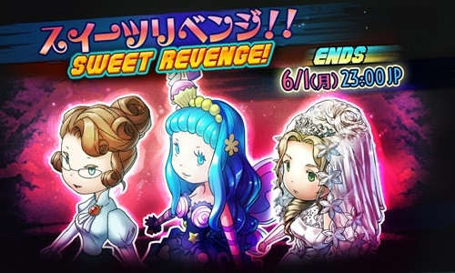 ���������꡼ No.004�Υ���ͥ������ / ��HEAVENSTRIKE RIVALS�פ�100��DL��ã����10Ϣ������1��ʬ�Υ�����100��������ɤʤɤ�6��1��15��00�ޤǤ˻Ϥ᤿�������˥ץ쥼���