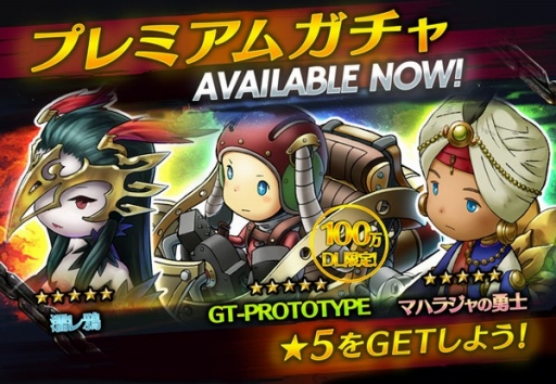 ���������꡼ No.004�Υ���ͥ������ / ��HEAVENSTRIKE RIVALS�ס�����23����PvP���꡼�ʤ���������