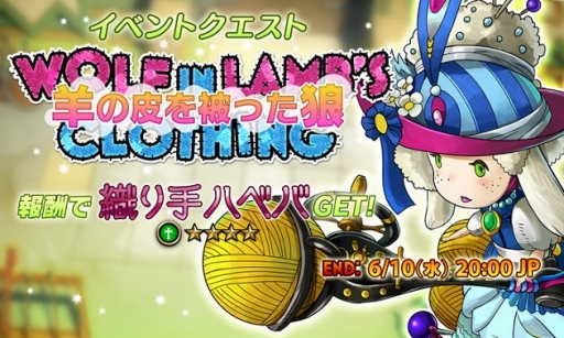 ���������꡼ No.007�Υ���ͥ������ / ��HEAVENSTRIKE RIVALS�ס�����23����PvP���꡼�ʤ���������