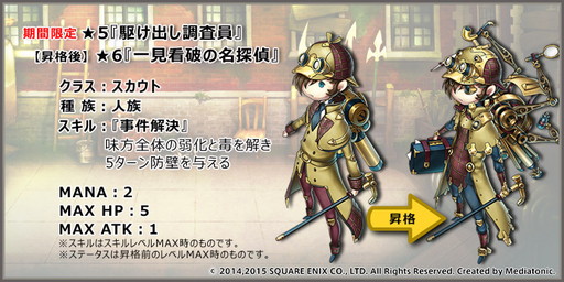 ꡼ No.005 | HEAVENSTRIKE RIVALSסPvPåȤ䥳ܡʥʤɤ