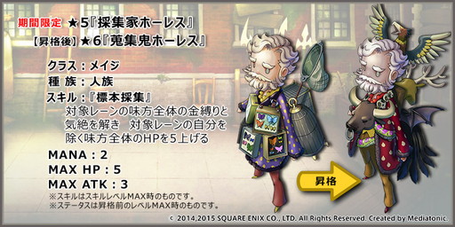 ꡼ No.006 | HEAVENSTRIKE RIVALSסPvPåȤ䥳ܡʥʤɤ