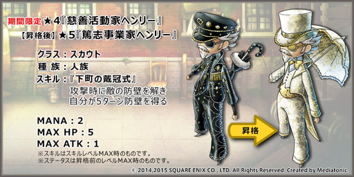 ꡼ No.007 | HEAVENSTRIKE RIVALSסPvPåȤ䥳ܡʥʤɤ