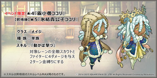 ���������꡼ No.002�Υ���ͥ������ / ��HEAVENSTRIKE RIVALS�ס���̸���Υ�����ɤ��󽷤ο����٥�Ȥ򳫺�