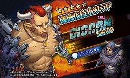 ���������꡼ No.005�Υ���ͥ������ / ��HEAVENSTRIKE RIVALS�ס���̸���Υ�����ɤ��󽷤ο����٥�Ȥ򳫺�