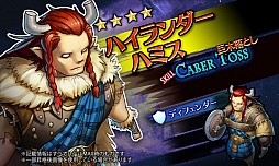 ���������꡼ No.006�Υ���ͥ������ / ��HEAVENSTRIKE RIVALS�ס���̸���Υ�����ɤ��󽷤ο����٥�Ȥ򳫺�