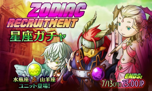 ���������꡼ No.005�Υ���ͥ������ / ��HEAVENSTRIKE RIVALS�װ�ƣζ�ϻ�ǥ�����ΡְŹ����Ρפ��о�